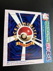 2000 Pok  mon Japanese Promo  173 Cleffa Glossy Corocoro Comics Unpeeled Sealed