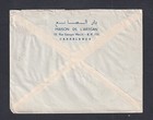 Morocco 1959 Multiple Issues On Airmail Cover Casablanca To Chicago Illinois Usa