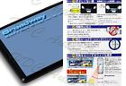 Broadway 300mm Convex Interior Clip On Rear View Blue Tint Mirror Universal 4