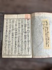 Japanese Antique Manuscript Book Matsumoto Poetry Kanshi Tangben Hand Washi 1v