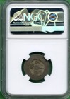 Korea  1882-83      1 Chon  Pcgs  Au 55   Black Color Enamel  Silver