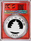 2019  Silver Panda  10yn  First Strike Ms70 Pcgs  30 Gram Silver Coin   Red Core