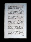 1732 Antiphonal Leaf Page Festival Feasts Mary Catholic Sheet Music Bible Vgc