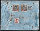 British Legation  nepal  1946 Registered Insured Cover - India Used In Nepal