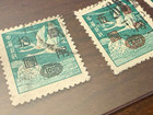 1950-52 Taiwan Stamps 4pcs Lot Aaa8