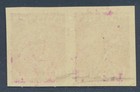 Israel 1948 Doar Ivri Error  Vf Sign Mnh    Imperforate Pair Of 10 Mils  Coins