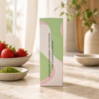 Beauty Treats Berry Matcha 2 Pc Lip Cream Set Spf 15 Broad Spectrum 0 49 Oz New