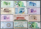 Israel Lot Of 12 Different Banknotes Lira   Sheqel 1958-1986 Au-unc