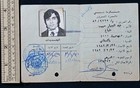 Uae Vintage Dubai Government Licensing Authority Traffic Department Permit 1982