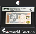 Mongolia 10000 Tugrik 2021 P 72as Comm  Specimen Unc Pmg 67 Epq Top Pop