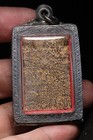 Phra Somdet  lp Toh  phim Yai wat Rakhang Temple Rarethai Buddha Amulet Pendant
