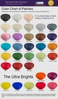 World s Best Eye Patch Latte -lasts Years-replaceable Elastic 35 Colors  3 Sizes