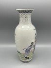 Vintage 9    Hand Painted Chinese Porcelain Vase 
