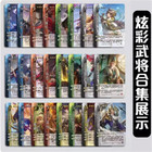 2024 San Guo Sha E702 Game Cards Sanguosha          e702                                                                  