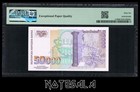 Bulgaria 50000 50 000 Leva 1997 P-113 Pmg 66 Gem Unc Epq  low Serial  Aa0001112