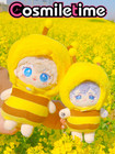 Hand-made Fit 10cm 20cm 40cm Plush Doll Bee Yellow Jumpsuit Clothes Dress Up