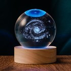 3d Galaxy Crystal Ball 60mm - Astronomy Universe Gift  Night Light Lamp For Kids