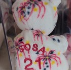 Salvino s Bammers 4th Of July Sosa 21 Plush Bear 1999
