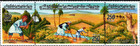 Libya 2001 Desertification Project Super Rare Strip 3 Stamps  Camels Fauna Mnh