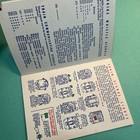 Lionel 1952 Official Book Of Rules For Model Railroading
