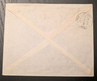 Israel 1962 Advertising Cover Domestic Commercial Israeli Envelope Collection