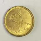 1404  1984  Egypt 1 Qirsh  piastre  Pyramids Coin  Km 553  Unc