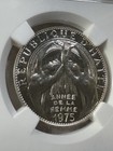 1975 Haiti 25 Gourdes Women s Year Silver Proof Graded Pr 67 Cameo By Ngc