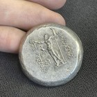 Ancient Roman Or Greek Bronze Large Coated Coin In Good Condition