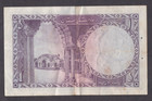  cir  No Tears Or Holes  1951 Pakistan 1 Rupee P-8 A 11-716981  017-2 