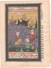 Persian Illuminated Manuscript Miniature Art Handmade Muslim Islamic Painting