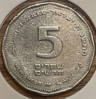 Israel 5 New Sheqalim Coin  1995 - Combined Shipping Ok