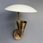 Mid-century Modern Brass   White Shade Wall Sconce