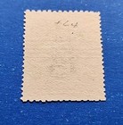 Costa Rica Stamp  Scott 64 Used