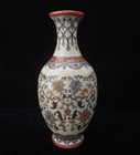 Antique Chinese Hand Painting Flowers Foliages Porcelain Vase  yongzheng  Mark