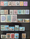1966 Turkey Stamps Complete Used Set  Including Officials