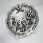 Vtg Wendell August Forge Musical Instruments Coaster 4 5  Hammered Aluminum