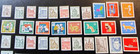 German Stamp Lot Of 46 scott s 903   9nb48  Mnh    Sal s Stamp Store 