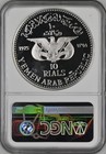 Yemen   Silver 10 Rials 1975  Oil Montreal Olympics - Ngc Pf 68 Uc   Rarec