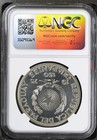 1975 Paraguay 150 Guaranies  Holy Trinity Catholic Church Pf62 Ngc Silver Coin