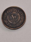 Jordan 10 Fils 1960 Ah1380 King Hussein Bronze Coin Km  33