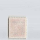  a china Stamp Chinese Stamps s7556 8e3