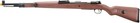 Double Bell Wwii Kar 98k Bolt Action Gas Airsoft Rifle  wood 