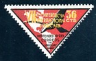 Uruguay 1933 502    Mnh Good Value Triangular Stamp  f5260