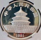 China 1991-p   10 1oz Silver Panda Coin Ngc Proof Ultra Cameo Brilliant Uncircula