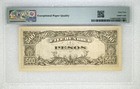 1944 Philippines japanese Occupation Wwii 500 Pesos Pick 114a Pmg 64 Epq Unc