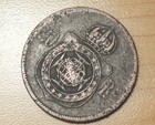 1869 Brazil 20 Reis Pedro Ii