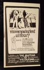 Uriah Heep Vintage Thailand Only 1 Color Page Mega Rare   