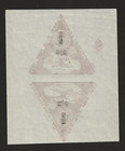 1934 Great Britain Rocket Mail Sheet Of 2 - Ez1b3a - Gerhard Zucker