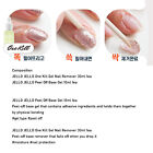 Jello Jello Peel Off Base Gel 10ml exclusive One Kill Gel Nail Remover 30ml Set
