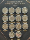 Ukraine 10 Hryvnia 14 Coin Set Armed Forces Commemorative 2018-2022 Album